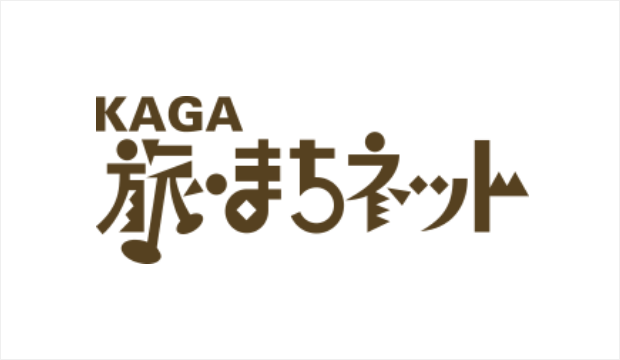 KAGA旅まちネット